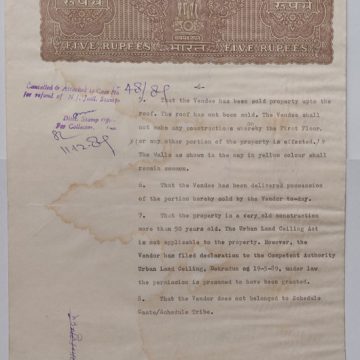 Indian stamp paper Value 5 rupee watermark "ASHOKAN WITH BOX XOX" 1989 - 13