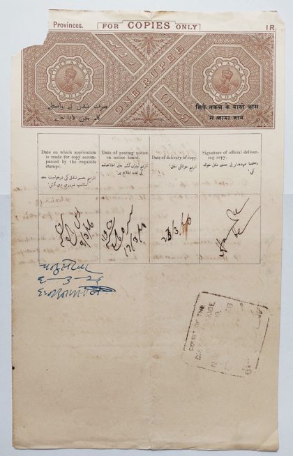 Indian stamp paper Value 1 rupee watermark "ONE RUPEE AND UNDER TEN" GEORGE V 1926