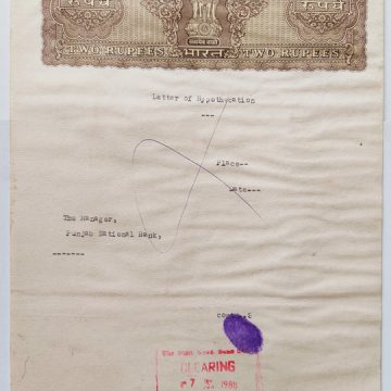 Indian stamp paper Value 2 rupee watermark "ASHOKAN WITH BOX XOX " 1988 - 10