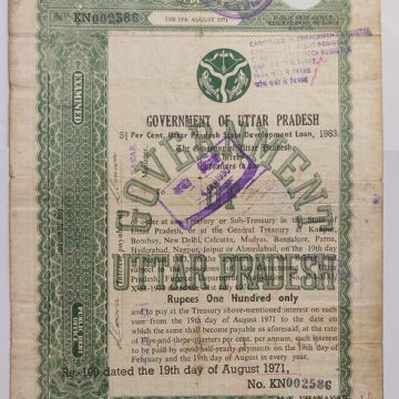 Indian Promissory Note Value 100 rupee watermark "G.O.I" - 8