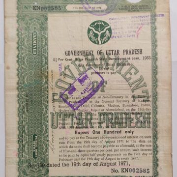 Indian Promissory Note Value 100 rupee watermark "G.O.I" - 9
