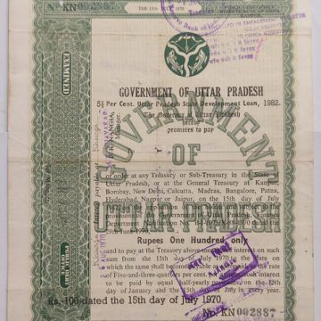 Indian Promissory Note Value 100 rupee watermark "G.O.I" - 10