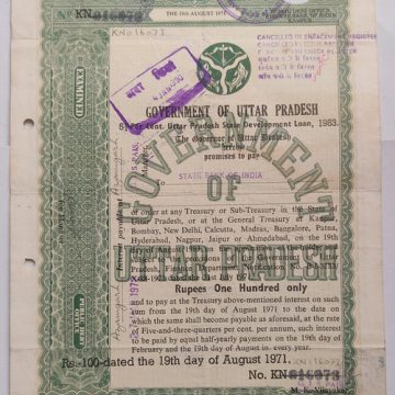 Indian Promissory Note Value 100 rupee watermark "G.O.I" - 13