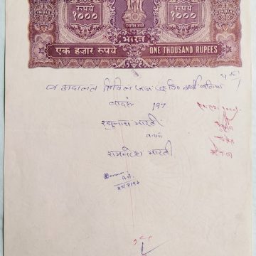 Indian Stamp Paper Value Rs.1000- IND Court Fee Water mark "Chakra Govt of India"