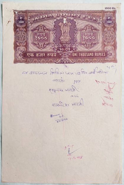 Indian Stamp Paper Value Rs.1000- IND Court Fee Water mark "Chakra Govt of India"