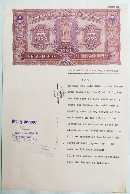 Indian Stamp Paper Value Rs.1000-1997a IND Court Fee Water mark "Chakra Govt of India"