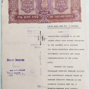 Indian Stamp Paper Value Rs.1000-1997b IND Court Fee Water mark "Chakra Govt of India"