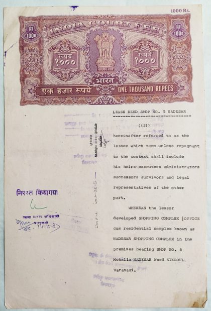 Indian Stamp Paper Value Rs.1000-1997b IND Court Fee Water mark "Chakra Govt of India"