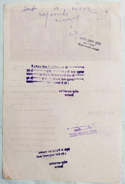 Indian Stamp Paper Value Rs.1000-1997b IND Court Fee Water mark "Chakra Govt of India" - Image 2