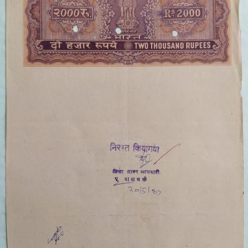 Indian Stamp Paper Value Rs.2000- 1987f IND Non Judicial Water mark "Ashokan With Box 8-8"