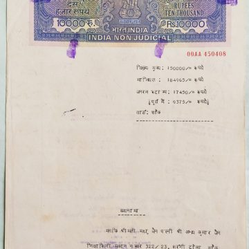 Indian Stamp Paper Value Rs.10000-1997h IND Non Judicial Water mark "Chakra Govt of India"