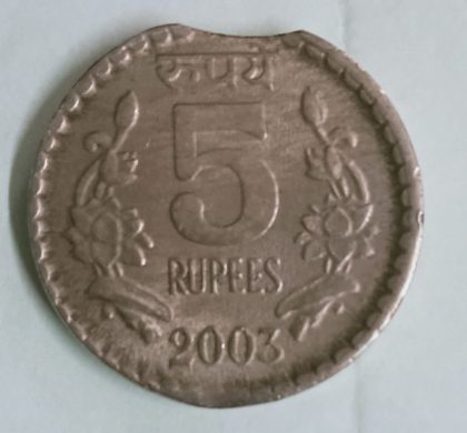 ERROR COIN 5 RUPEE  2003 IMAGE CLIPPED
