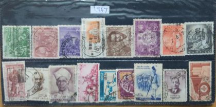 1967 Complete year pack 17 Stamp_Used