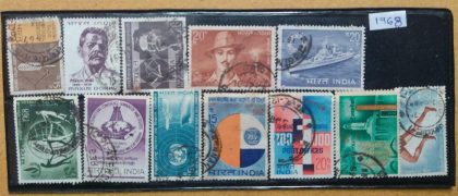 1968 Complete year pack 23 Stamp_Used