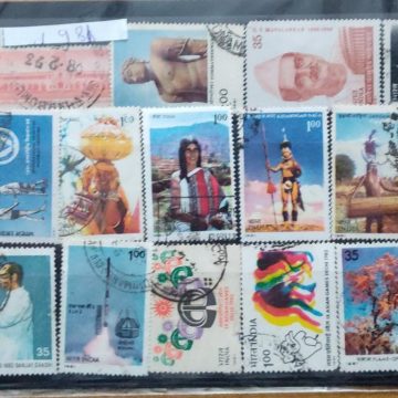 1980 Complete year pack 37 Stamp_Used