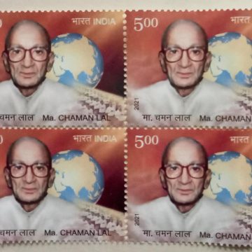 Master Chaman Lal Rs.5 (Block of 4 stamp)