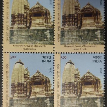 Javari Temple Khajuraho Group of Monuments UNESCO World Heritage Sites in India III - Cultural Sites Rs 5 (Block of 4)