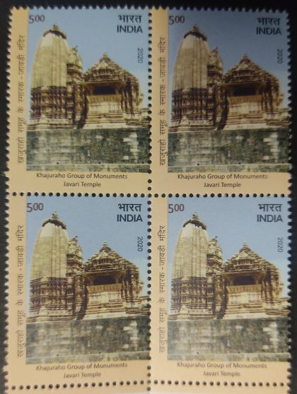 Javari Temple Khajuraho Group of Monuments UNESCO World Heritage Sites in India III - Cultural Sites Rs 5 (Block of 4)