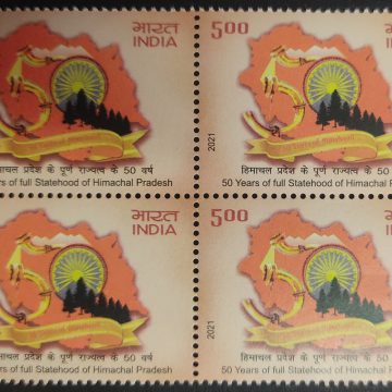 Himachal Pradesh 50 Years of Full Statehood Rs 5 (Block of 4)