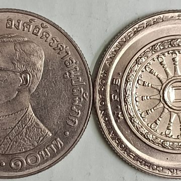 10 Baht Rama IX The World Felloship of Buddhists