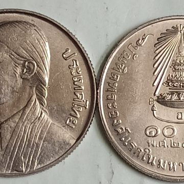 Thailand Rama 1997  10 Baht