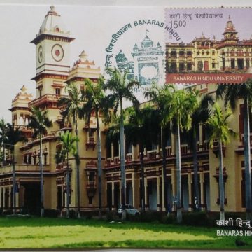Banaras Hindu University  Birthday Greeting Maxim Card