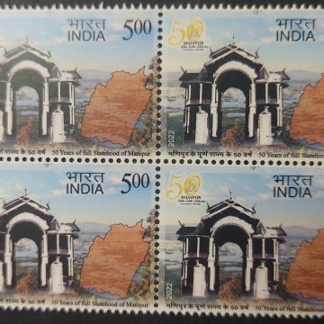 Manipur 50 Years of Full Statehood Rs 5(Block of 4 stamp)