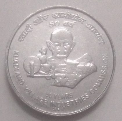 5 RUPEE(21.26) 50 YRS KHADI VILLAGE (2 ERROR)