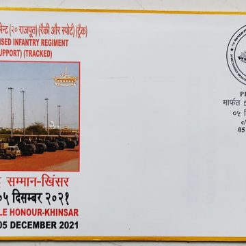 24th Battalion Mechanised Infantry Regiment(20 Rajput)(Recce & Support)(Tracked)