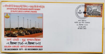 24th Battalion Mechanised Infantry Regiment(20 Rajput)(Recce & Support)(Tracked)