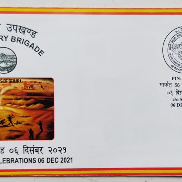 48 Infantry Brigade