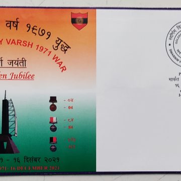Swarnim Vijay Varsh 1971 war Golden jubilee