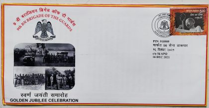 9th BN Brigade of the Guards