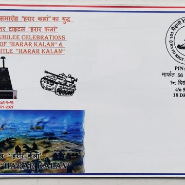 Golden jubilee celebrations Battle of 'HARAR KALAN' & Honour title 'HARAR KALAN'