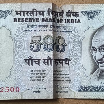 500 Rupees Governor Dr.C.Rangarajan Inset Plain  USED