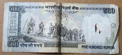 500 Rupees Governor Dr.C.Rangarajan Inset Plain  USED - Image 2