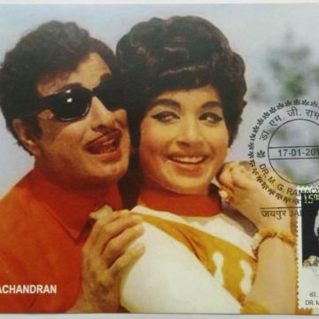 DR. M.G. Ramachandran  Maxim Card