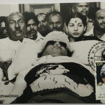 DR. M.G. Ramachandran Maxim Card