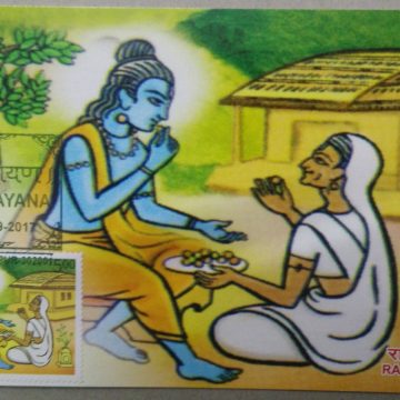 Ramayana Maxim Card