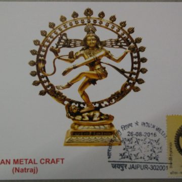 Indian  Metal Craft (Natraj) Maxim Card
