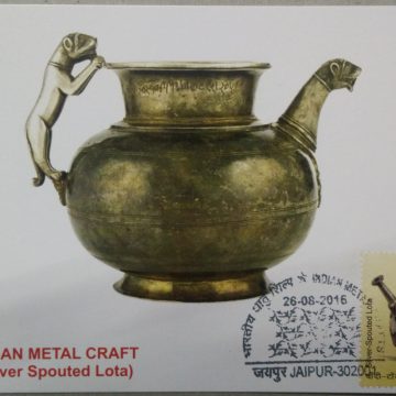 Indian  Metal Craft (Silver Spouted Lota) Maxim Card