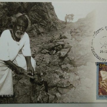 Dashrath Manjhi  Maxim Card