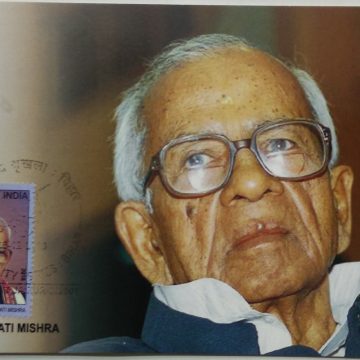 Kailashpati Mishra Maxim Card