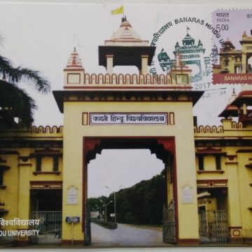 Banaras Hindu University   Maxim Card