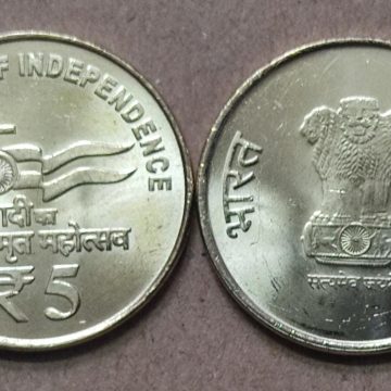 75th Year of Independence Rs.5 2022 hyderabad Mint