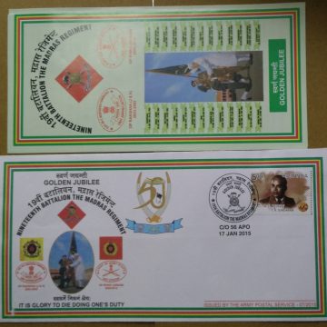 Nineteenth Battalion The Madras Regiment