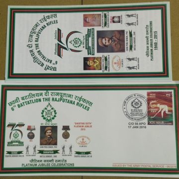 6th Battalion The Rajputana Rifles
