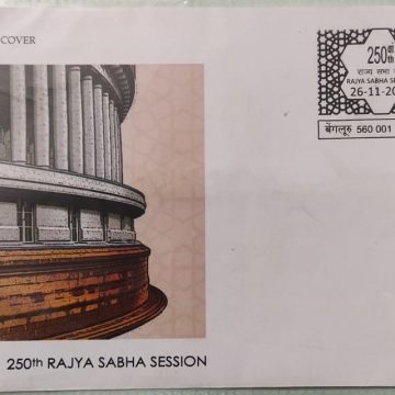 First Day Cover 26.Nov.'19 250th Rajya sabha session (FDC-2019)