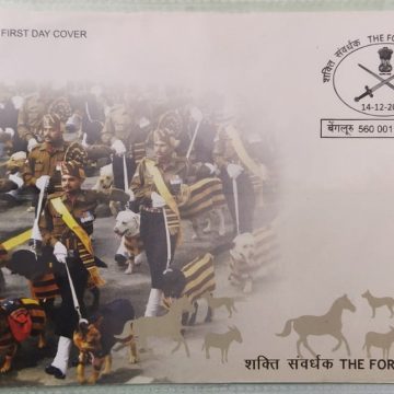 First Day Cover 14.Dec.'19 The Force Multiplier (FDC-2019)