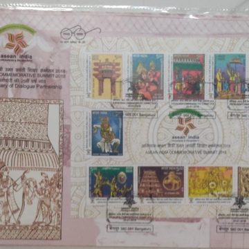 Summit 2018 Asean-India (Miniature Sheet First Day Cover)